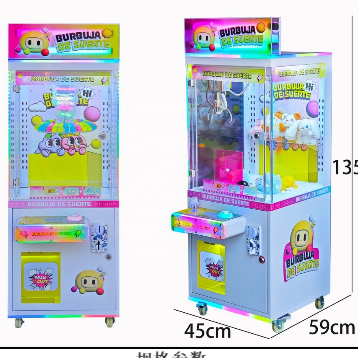 Arcade Games Vending - Kids Gift Vending Arcade Game Machine