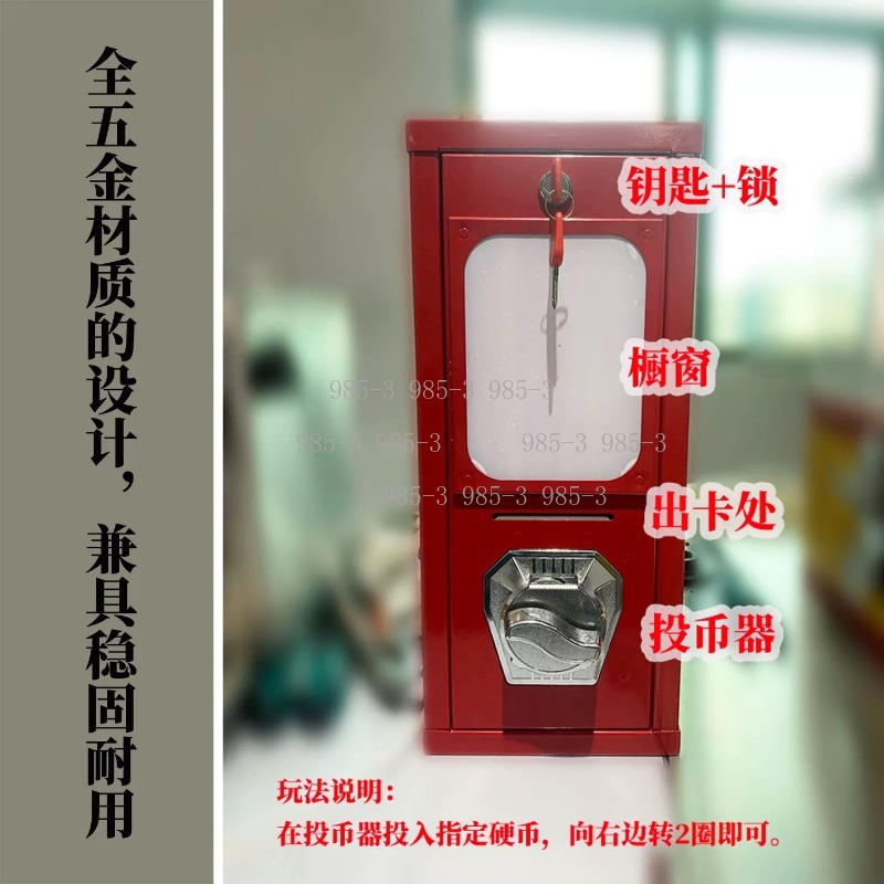 Coin-operated sticker vending  - Arcade Games Vending 评论和价格