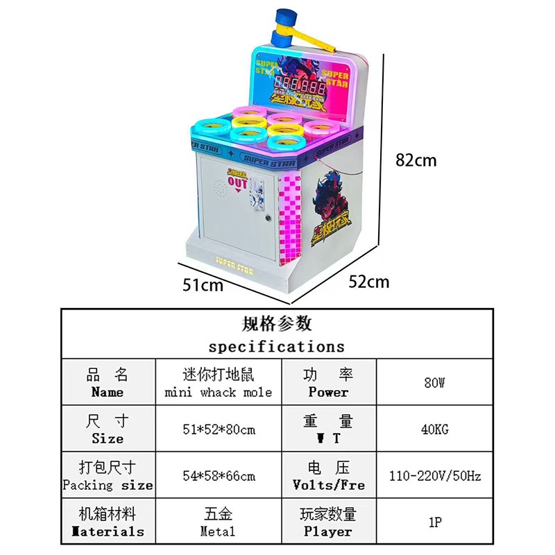 New mini whack-a-mole arcade g - Whack A Mole Arcade 评论和价格