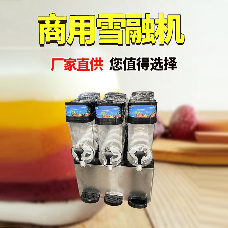 15L Commercial Slushie Machine - Slushie Machine Vending 评论和价格