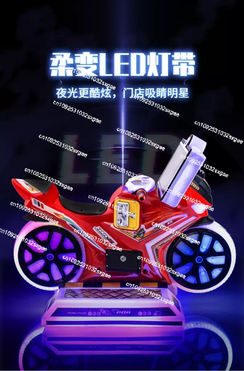 Kids Play Motor Bike Amusement - Arcade Game Coin 评论和价格