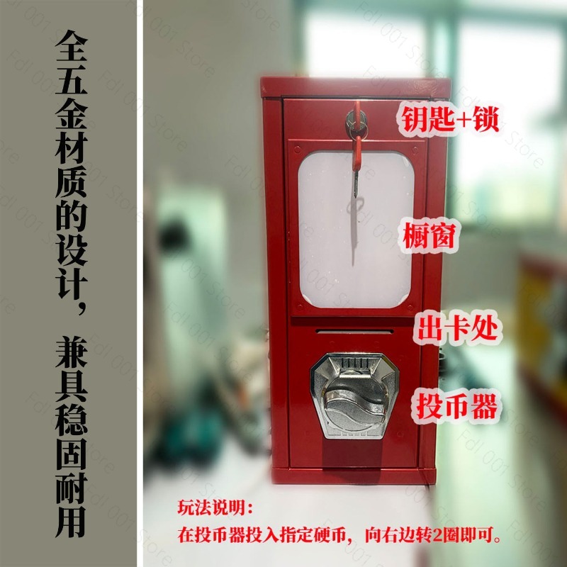 Outdoor Arcade Card Twisting M - Arcade Vending Machine 评论和价格