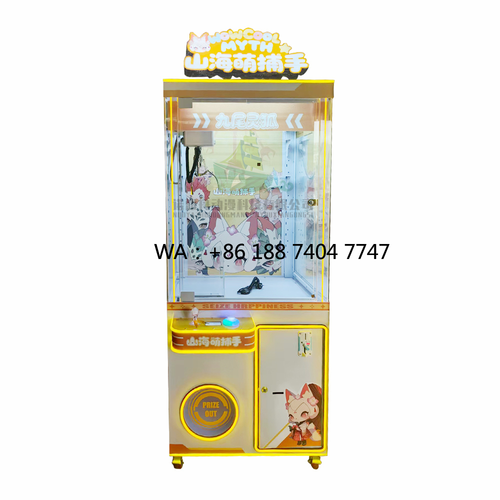 Doll Toy Machine Indoor Arcade - Arcade Game Coin 评论和价格