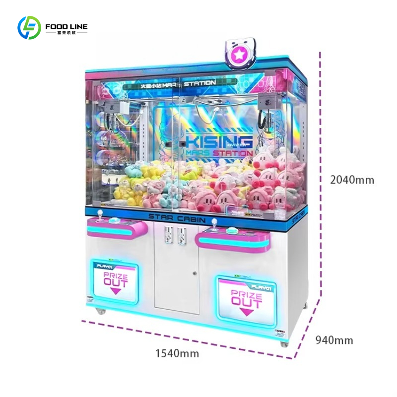 Customized Rechargeable Custom - Arcade Vending Machines For Sale 评论和价格